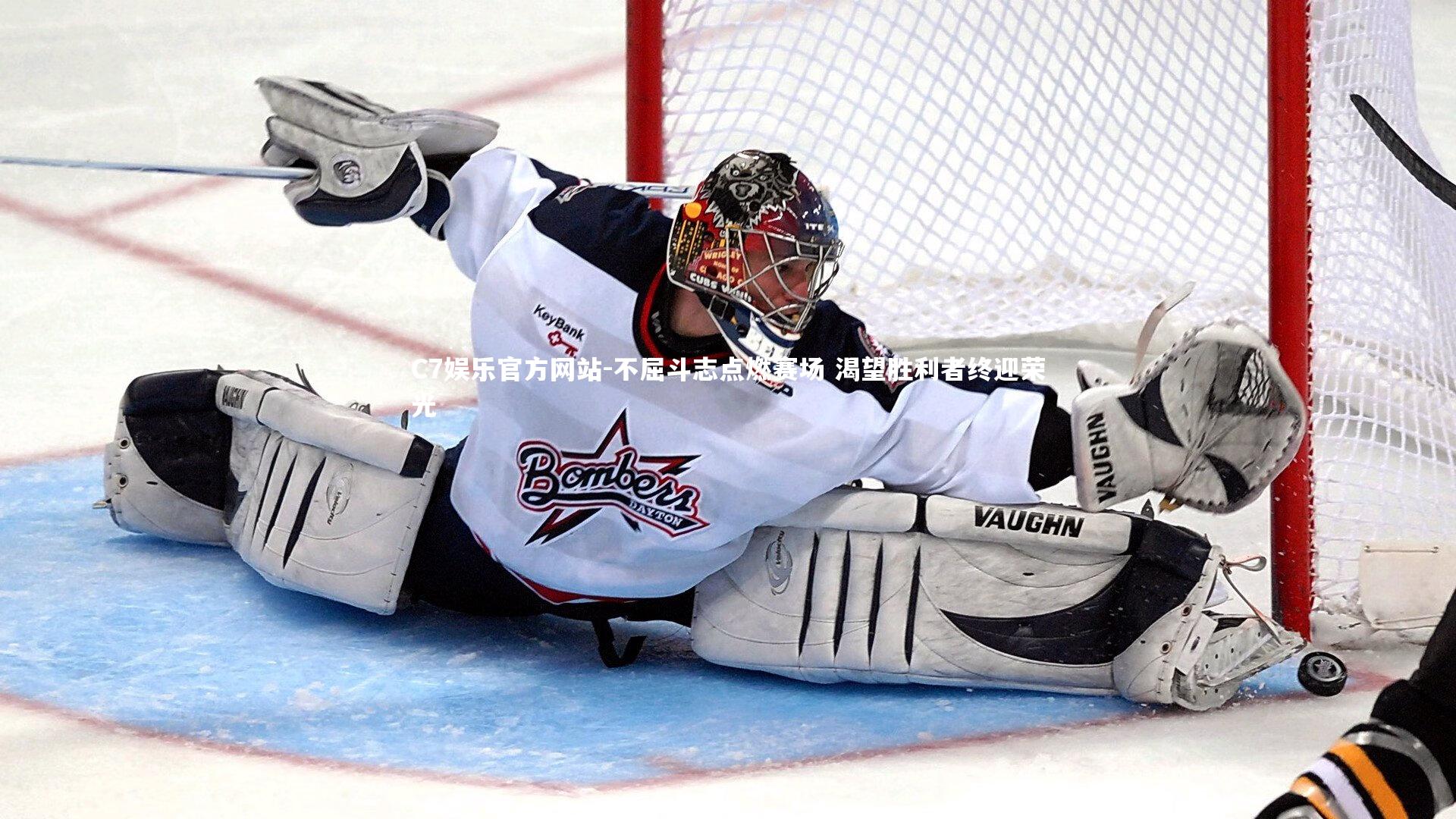 不屈斗志点燃赛场 渴望胜利者终迎荣光