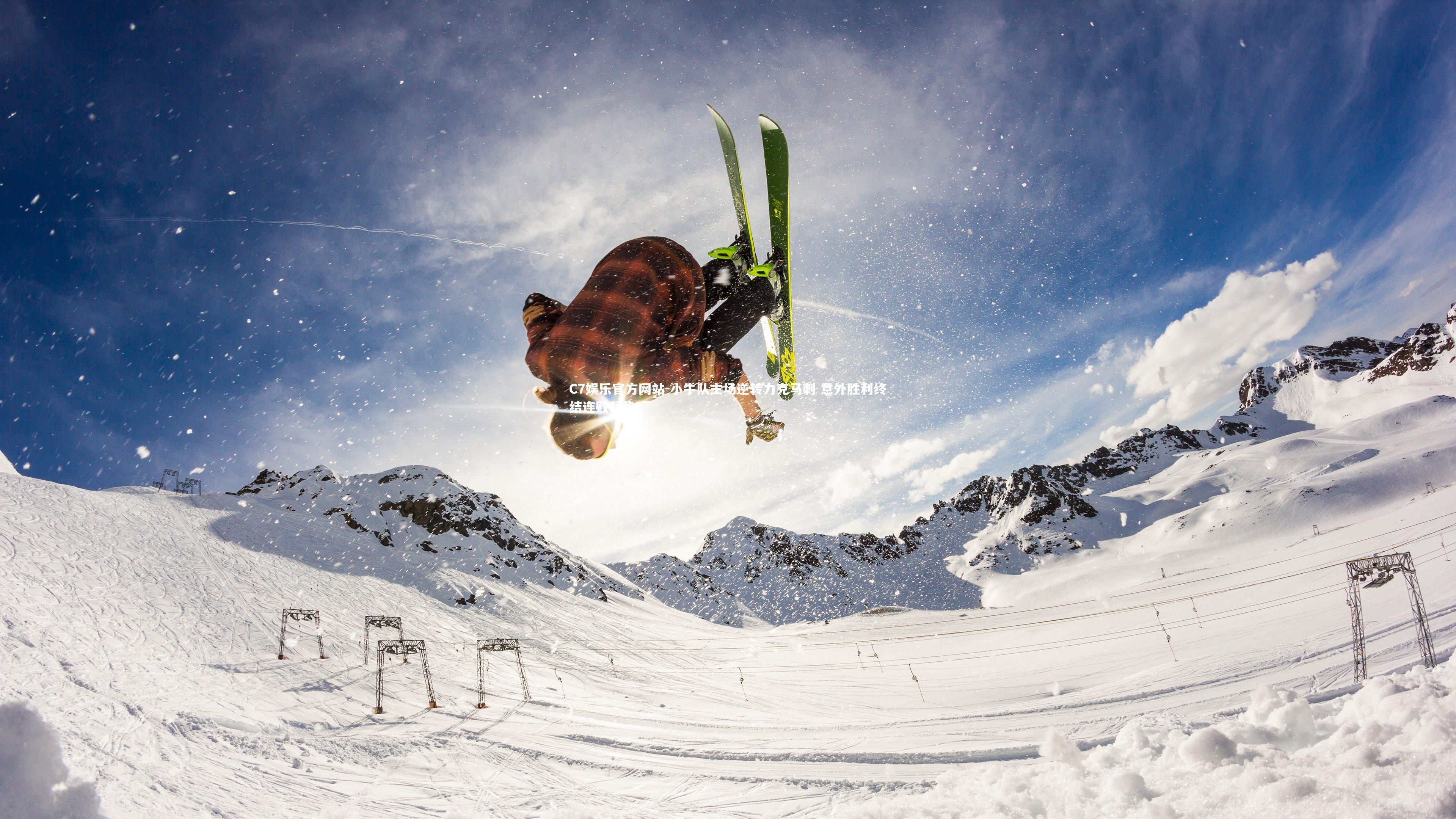 小牛队主场逆转力克马刺 意外胜利终结连败颓势